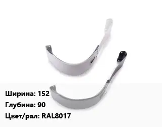 Соединитель желоба 152х90 RAL8017
